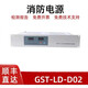 Gulf New Intelligent Power Disk D06 Gulf Fire Host GST5000/9000 GST-LD-D02