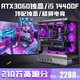 Colorful Intel overclocked Core i7 12700KF/i5 14400F+RTX5060Ti/RTX5060/5050 independent display desktop computer e-sports game live broadcast design host configuration five i7 12700KF+RTX3060 computer host丨five-year warranty e-sports/design/live broadcast/AI computing power