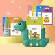 Shantou Lincun Machine d'apprentissage de jouets pour enfants Lumières bilingues Machine de reconnaissance de chansons pour enfants Machine de lecture de cartes d'éducation précoce Dinosaure - 336 poèmes anciens + 510 contenus en chinois et anglais