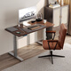 Lege Electric Lift Desk Computer Desk Office Desk Study Table E5-N/1.4m Solid Wood Black Walnut with Power Strip