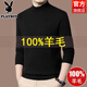 Playboy (PLAYBOY) cardigan men's autumn and winter middle-aged half turtleneck sweater thickened wool knitted sweater for men black M recommended 100-120Jin Jin equals 0.5 kg