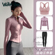 Walker Shop Yoga Wear Suit Women's Casual Outdoor Tight Quick-drying Breathable Sports Jacket Pilates Running Training Fitness Wear Three-piece Set White Jacket + Black Bra + Black Pants M Recommended 95-105 Jin Jin equals 0.5 kg