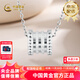 CHINA GOLD PT950 small waist platinum pendant for women, a birthday gift for your girlfriend and wife, about 2.4g (free silver chain)