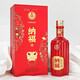 Produced by Wuliang Luzhou Wuliangye General Factory, Grain Liquor Luzhou Fragrance Yibin Famous Liquor New Year's Gift Box Full Box 52 Degree 500mL 6 Bottles Nafumantanghong Gifts and Banquets