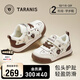 Tyrannis 2024 Autumn Children's Bread Shoes Men's and Women's Baby Sports Shoes Non-Slip Toddler Shoes White/Brown Size 24