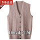 EMZ Ordos cashmere cardigan vest for middle-aged men sweetheart neck sweater thickened vest loose wool vest rice camel M 165 (recommended 120 Jin Jin equal to within 0.5 kg)