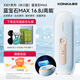 KONKA Sapphire 3301 Freezing Point Hair Removal Device Grateful Light Shaving Device for Female Body and Limbs Home Use for Female College Birthday Gift 30 Days Guaranteed Practical State Subsidy 16.8J Flagship Edition Sapphire MAX
