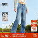 Semir Senrou Denim | Jeans Women's Hong Kong Style Comfortable Wide Leg Pants Slim Autumn Women's Long Pants 103524124001A