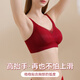 Catman red underwear for women with small breasts gathered 2026 new zodiac year bride wedding gift no wire bra set for women thin shoulder straps - single gift box Ankola red M recommended ABC cup/80-105Jin Jin is equal to 0.5 kg