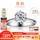 Hi Diamond Platinum Diamond Ring Women's Six Claw Wedding Diamond Ring Proposal Ring Wedding Diamond Ring Wedding Ring for Girlfriend Birthday Gift Spot Recommendation 30 Points FG Color SI