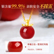 Lao Fengxiang Ping An Fruit Necklace for Women Pure Silver 999 Apple Pendant Birthday Christmas Eve Christmas Gift for Girlfriend and Wife Christmas Gift Ping An Fruit Necklace*Lao Fengxiang Gift Box