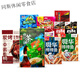 Shunhua Linwu Ente hat Enten-, Fisch- und Rindfleisch-Drachen-Boots-Geschenkbox, Sauce-Board-Entenstock-Fisch-Elder + Geschenk 693g [Teeöl-Entenkombination] (würziger Stil)