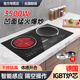 Enthusiastic Good Wife 4400W Watts Fierce Fire High Power Intelligent Body Sense Human-Computer Interaction Flat Concave Household Double-Head Induction Cooker Electric Ceramic Integrated Stove with Embedded Stir-frying Space Control Energy Saving Left Flat Electric Ceramic 2500W Right Concave Electromagnetic 3500W Package Upgraded Body Sense Model