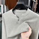 ERDOS Ordos city's new autumn henley collar long-sleeved men's sweater solid color 2025 pineapple pattern texture dark gray M - recommended 100-125Jin Jin equals 0.5 kg