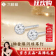 LIU GUI FU JEWELRY platinum earrings 2025 new earrings small bean earrings light luxury high-end birthday gift for girlfriend and wife 0.64g platinum flash ball earrings