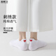 Gishan Boat Socks Women's Summer Thin Tail-Up Breathable 2025 New Anti-Slip Non-Falling Anti-odor White Socks Pure White 6 Pairs One Size 35-39
