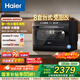 Haier Desktop Xiaohai 8 sets of household small dishwashers High temperature dual micro steam + independent UV sterilization Intelligent door opening for quick drying 7-day storage Glass window design Independent UV sterilization ETW83286KHU1 Piano Black