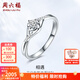 Saturday Fortune (ZLF) 18K gold diamond ring for women, classic four-claw proposal, engagement and wedding diamond ring, free size T 14