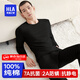 Heilan House Thermal Underwear Men's 100% Cotton Autumn and Winter Autumn Clothes and Autumn Pants Set Round Neck Antibacterial Bottom Line Pants Black 100% Cotton XL 175/100 (Recommended 130-150 Jin Jin equals 0.5 kg)