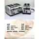 Deluxe upgraded version 4-slice toaster Toaster Toast driver 2 slices Bread machine Toaster 4 slices