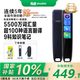 Youdao Dictionary Pen English Reading Pen S6pro/P3/X5PLUS Get Coupon Electronic Dictionary Learning Artifact Word Translation Scanner Pen Scanning Pen Elementary School Junior High School Youdao X5PULS 64GB Multilingual + 9 Subject Knowledge Notes
