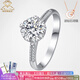 AVHE white platinum diamond ring set with bouquet of flowers for wedding gift ring Chinese Valentine's Day wife cultivated diamond artificial diamond platinum 18K gold set with snowflake - 30 points D color main diamond 9-20 ring number can be consulted or remarked