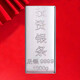 China Shuibei Silver Bar Pure Silver 9999 Solid Investment Silver Bar Silver Nugget Silver Brick Silver Material Collection Gift 1000g Investment Silver Bar 500g