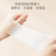 
Special stretchable and hydrating ultra-thin Tennis facial mask tissue spa cotton 3 boxes - Ultra-thin Tennis style 690 pieces