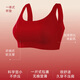 Xue Qianman's zodiac year red lady's paper underwear Year of the Horse seamless festive vest push-up bra underwear socks gift box