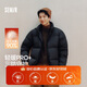 Semir Easy Down | Down Jacket Men's Three-proof Jacket Fever Bread Jacket Winter 2025 Antistatic 109725113101