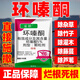 Wanchao cyclozinone, a special drug for killing large tree rotten roots and shrubs, powerful tree remover, rotten root and tree dead ketone pesticide 1000g 500g*2 bags of cyclozinone granules