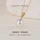 Fortunate pearl pendant 18K gold Akoya seawater pearl 9-9.5mm three-diamond pendant neck piece for girlfriend’s birthday gift 18K gold three-diamond Akoya pearl 9-9.5mm round/strong light free silver chain