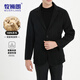 Mu Shi Lang 100% pure wool double-sided wool coat men's autumn and winter new business commuting short wool coat
