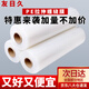 Yourijiu machine stretch film 50cm*1600m net film weight 14.2kg (excluding paper core) single roll packaging film packing film industrial cling film large roll stretch film pe plastic film