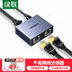 绿联 网线分线器一拖二 千兆网络扩展器上网转接头转换器 RJ45双网口延长器直通头宽带接口分接器35598