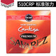 Savarez 510 -Serie Klassische Gitarrenstränge Standard -Hochhybridspannungszeichenfolgen Französisch 510CRP (Standardspannung)