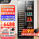 BAIKAILUN double-door thermostatic wine cabinet with double-door door ultra-thin and can be embedded in air-cooled frost-free thermostatic wine cabinet office household tea beverage liquor wine fruit preservation refrigerated display cabinet 1.78 meters dual temperature red wine ice bar 49 bottles thin section