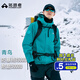 Trailblazer Lin Gengxin's same style Blue Bird Jacket three-in-one men's outdoor windproof and waterproof mountaineering jacket jacket autumn turquoise blue black liner丨fleece two-piece set L
