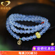 GONMCEAN Wish Keeping Aquamarine Multi Circle Ice Bracelet 999 Gold Three Circle Blue Women's Bracelet Gift