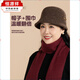 Hengyuanxiang middle-aged and elderly women's autumn and winter woolen hats new thickened and warm mother and old lady hats maroon adjustable (56-60cm)