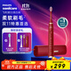 Philips (PHILIPS) Electric Toothbrush SPA Spa Brush S5 Birthday Gift Couple Gives Boy and Girlfriend 5 Modes Soft Power Whitening Gum Protection HX2491/02 Red 2451 Upgraded Model