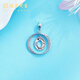 Beijing Gold Trading Center Co., Ltd. Platinum Solid INS Cold Wind Smart Fish Scale Double Layer Ring Pendant About 2.62g