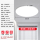 Gongtai LED three-proof ceiling light 24W white light moisture-proof dust-proof insect-proof stair aisle corridor corridor light ultra-thin smart light
