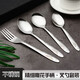 Shanyufu stainless steel spoon long handle thickened round bottom anti-scalding household spoon spoon high temperature resistant spoon limited time special offer