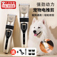 Pet shaver, cat and dog shaving, pet hair clipper, electric clipper, hair clipper, dog hair clipper, grooming tool, pet clipper