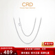 CRD Ke Laidi Spot Sparkling Platinum Necklace Chopard Chain Women's Pt950 Clavicle Chain for Girlfriend M Buckle 5.50g-18 inches
