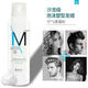 Meiyipai Japanese curl foam hair wax long-lasting moisturizing elastic hair gel mousse bubble wet styling bottle