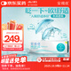 Johnson & Johnson Daily Disposable Imported European Comfortable Silicone Hydrogel Highly Oxygen Permeable Moisturizing 30 Pieces 500 Degrees