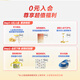 Aptamil Zhuoao infant formula milk powder 3 stages (12 to 36 months old) 800g*6 cans Zhuoao self-care prebiotics