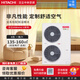 Hitachi (HITACHI) central air conditioner six horsepower one to four/five multi-online embedded inverter air conditioner first-class energy efficiency VAMmini II series Tianfu ground water 8 horsepower first-class energy efficiency one to six 200 suitable for four rooms and two living rooms